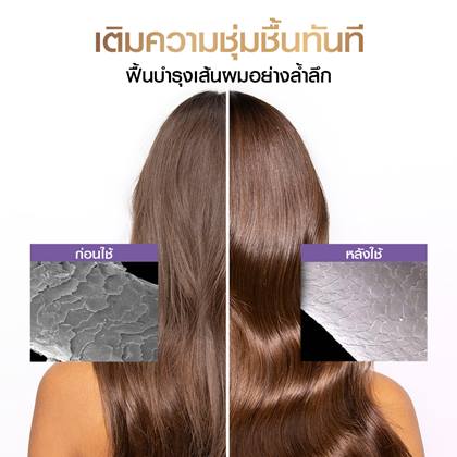 elseve hyaluron moisture
