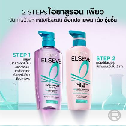 01HA PURE 500X500