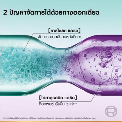 02HA PURE 500X500
