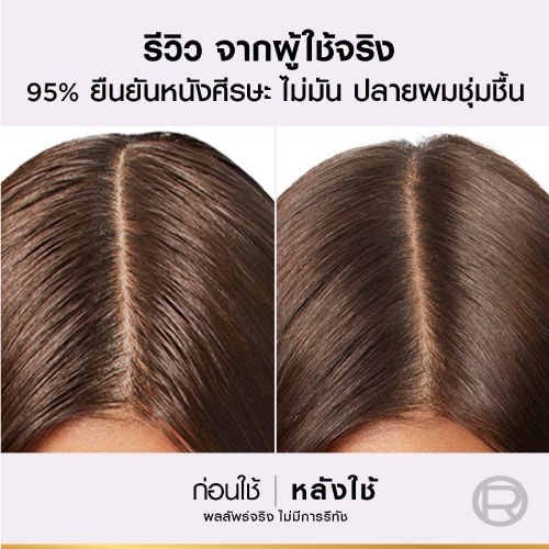 03HA PURE 500X500