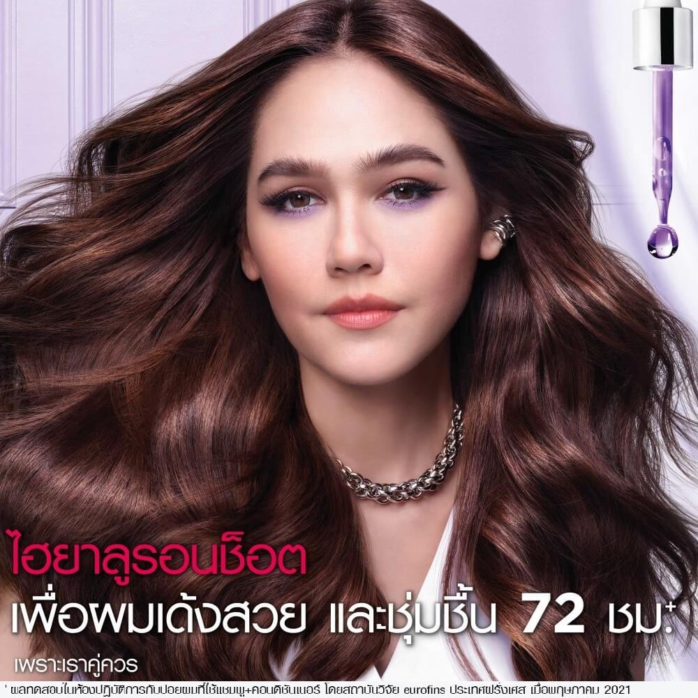 คอนดิชันเนอร์