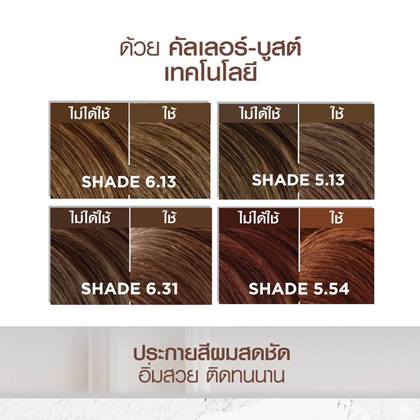 4 Technology Brown