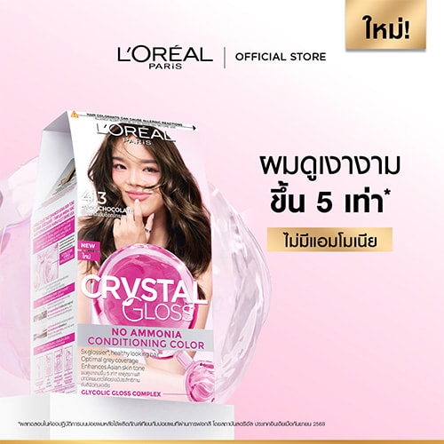 P2229000 T2250149 CPD OAP TH PDP Crystal Gloss Hair Casting Slide02 03