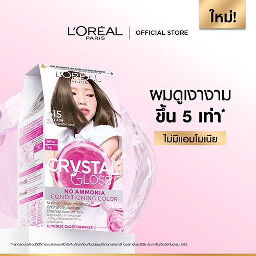 P2229000 T2250149 CPD OAP TH PDP Crystal Gloss Hair Casting Slide02 04