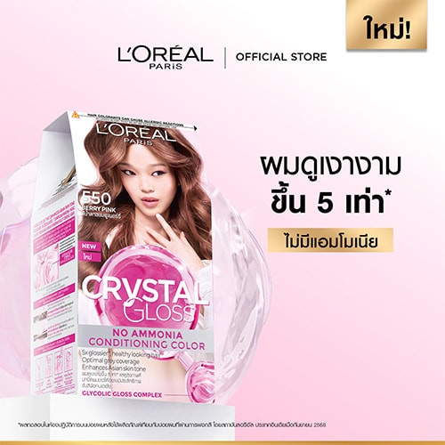P2229000 T2250149 CPD OAP TH PDP Crystal Gloss Hair Casting Slide02 06 (1)