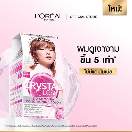 P2229000 T2250149 CPD OAP TH PDP Crystal Gloss Hair Casting Slide02 08
