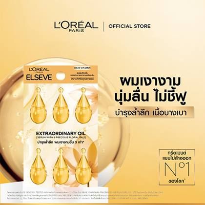 Exoil Droplet