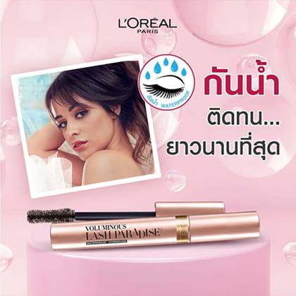 ขนตาเรียงสวยตลอดวัน มอบขนตาหนาฟูอย่างเป็นธรรมชาติ
