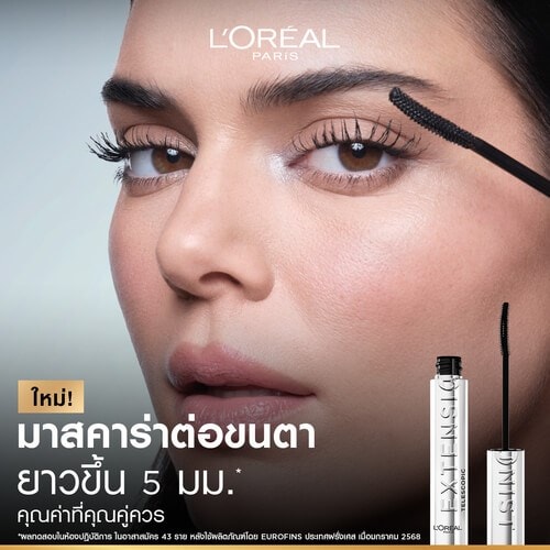 Extensionist 01
