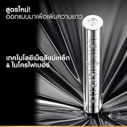 Extensionist 03