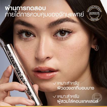 Extensionist 07