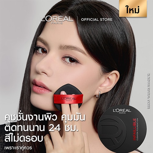 Thumbnail   FRESH WEAR CUSHION 02