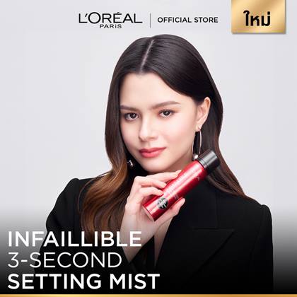 Setting Mist 02