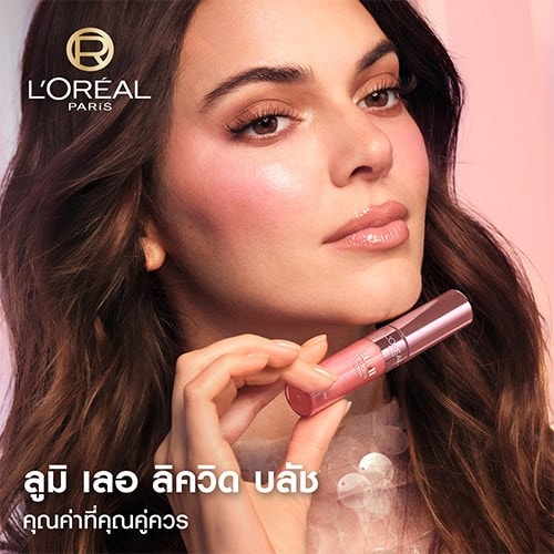 Thumbnail   LUMI BLUSH 500x500px 01