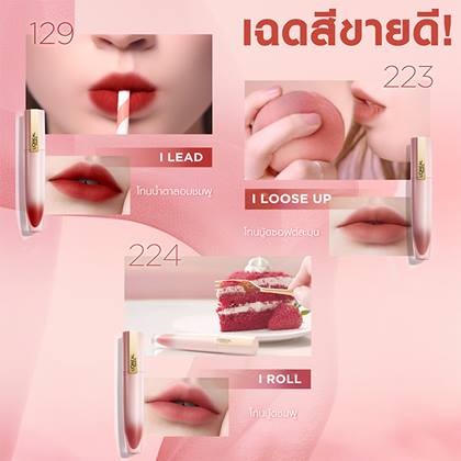 Chiffon Signature 4