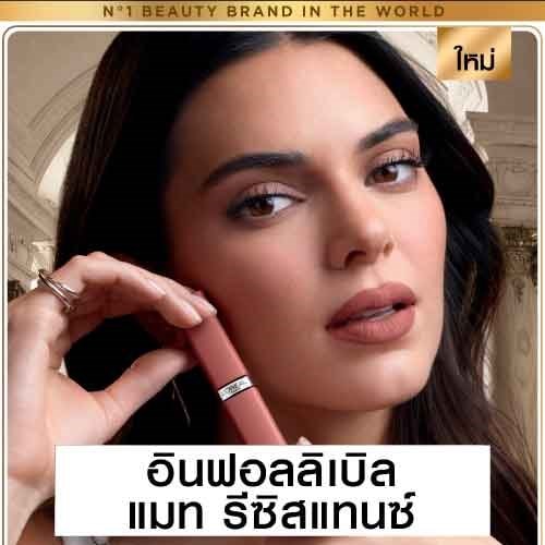 อินฟอลลิเบิล แมท รีซิสแทนซ์ A1