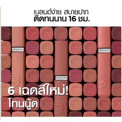 อินฟอลลิเบิล แมท รีซิสแทนซ์ A2