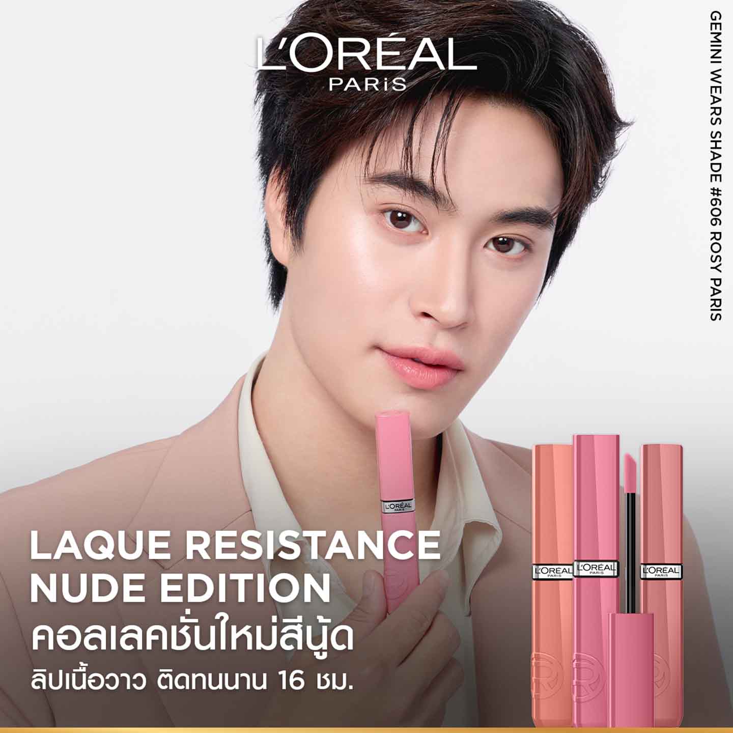 Loreal Paris