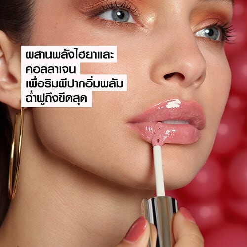 Brilliant Signature Plump 1