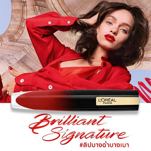 ลิปเนื้อมอยส์ 6 เฉดสี brilliant signature รีวิวดี ต้องลอง!