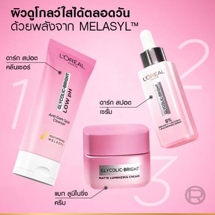 GLYCOLIC-BRIGHT LOW Ph anti-dark spot cleanser