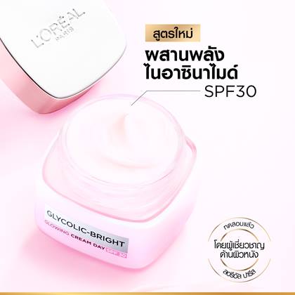 GB Day Cream 05