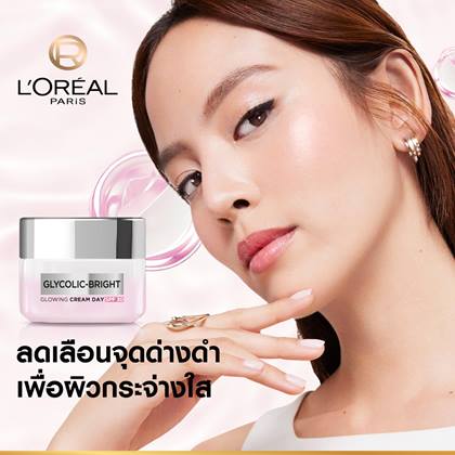 GB Day Cream 06