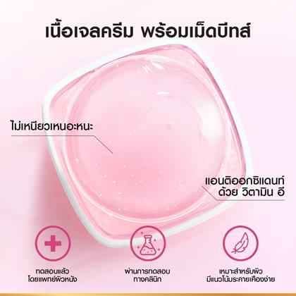 ไกลโคลิค ไบรท์