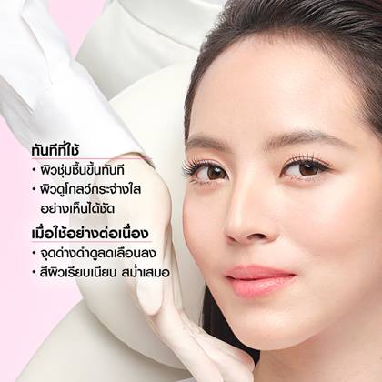 ไกลโคลิค ไบรท์