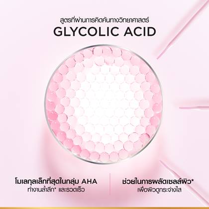 GB Cleanser 02