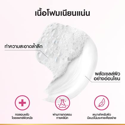 GB Cleanser 03