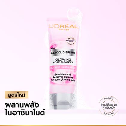 GB Cleanser 04