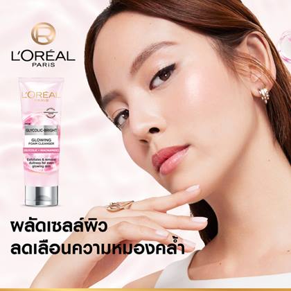 GB Cleanser 05