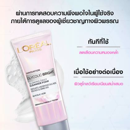 Product10