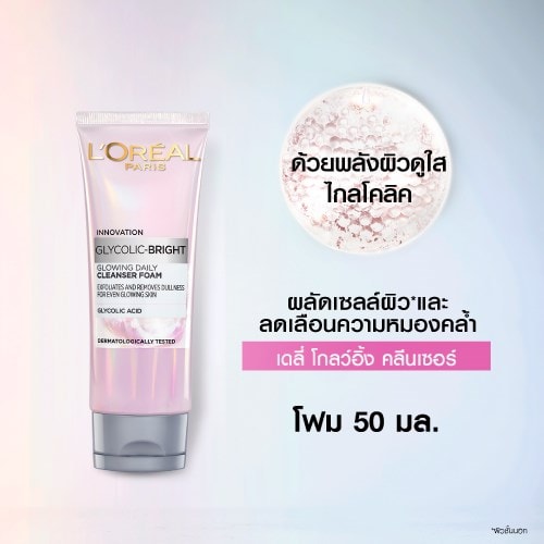 Product7