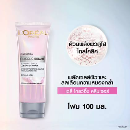 Product8