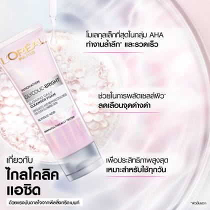Product9