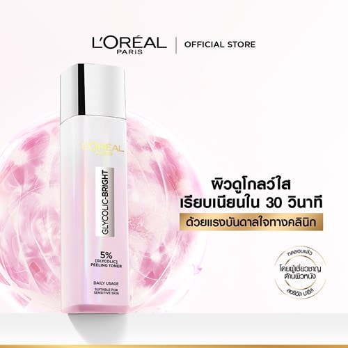 โทนเนอร์