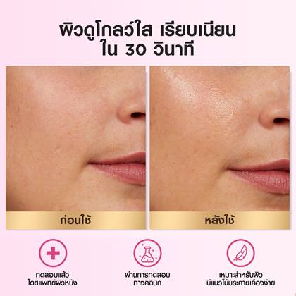 GB Peeling Toner 03