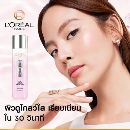 GB Peeling Toner 04