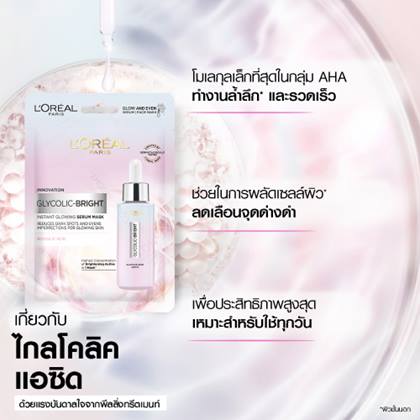 Product24