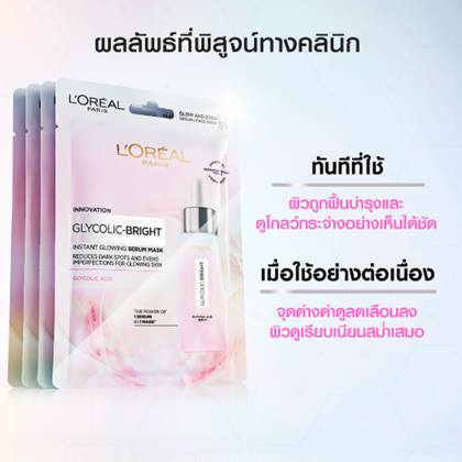 Product25
