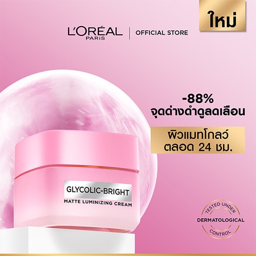 J116465 TH OAP GB MATTE SOCIAL FB FEED 1X1 SLIDE4 PRIMARY THUMBNAIL DIGITALSTATIC2  V1