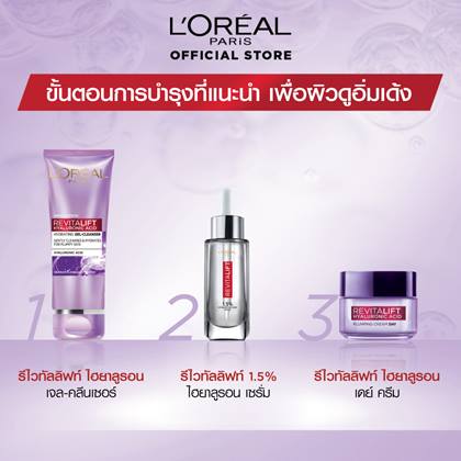 HYALURONIC ACID HYDRATING GEL CLEANSER