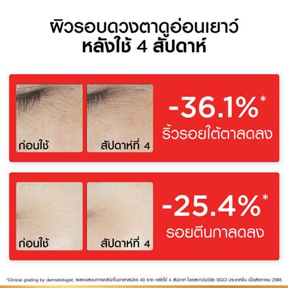 RV EYE CREAM 04