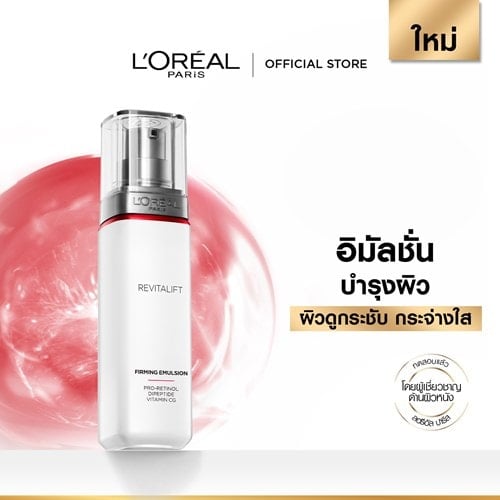 RV EMULSION 01
