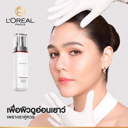 RV EMULSION 05