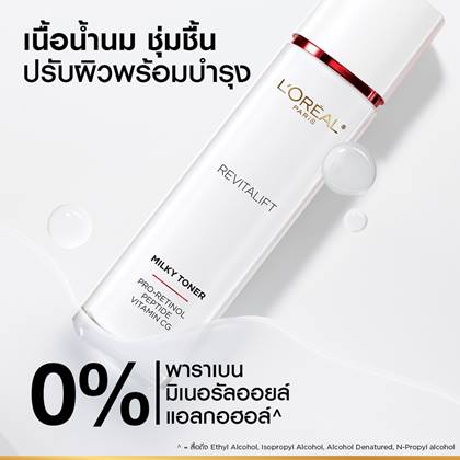 RV TONER 03