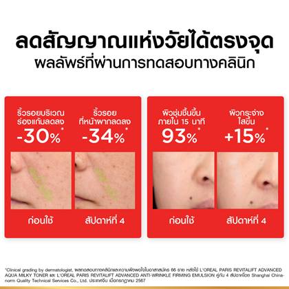 RV TONER 04