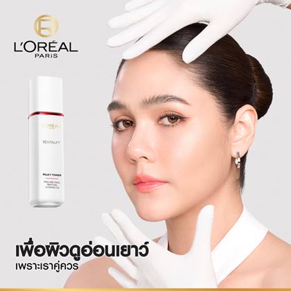 RV TONER 05